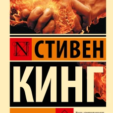Мертвая зона