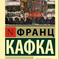 Замок