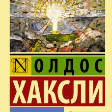 Остров
