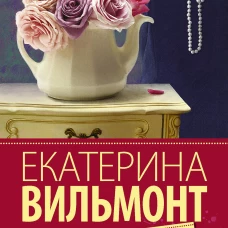 Мимолетности, или Подумаешь, бином Ньютона!