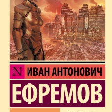 Час быка