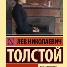 Воскресение
