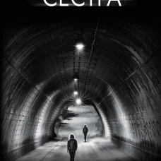Сестра