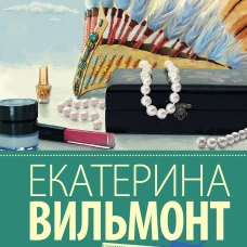 Со всей дури!