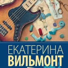 Фиг ли нам, красивым дамам!