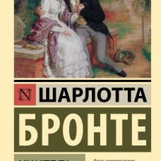 Учитель