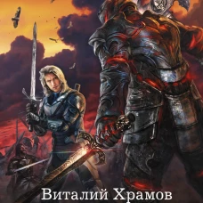 Наследие