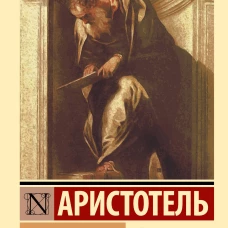 Метафизика