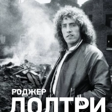 Моя история