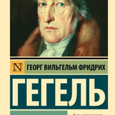 Логика