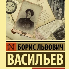 Утоли моя печали