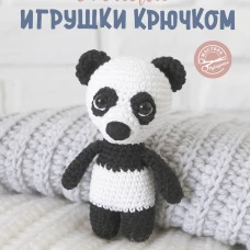 Милые игрушки крючком