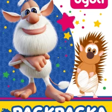 Буба. Раскраска (синяя)