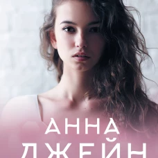 Музыкальный приворот