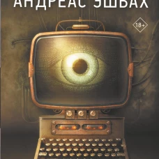 Управление