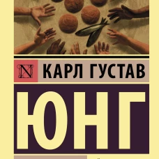 Феномен самости