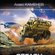 Овелон