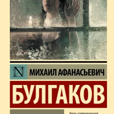 Дни Турбиных