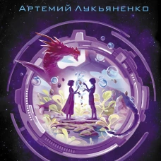 Лето на Цеоде