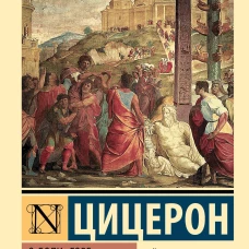 О боли, горе и смерти