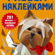 Щенки и собаки