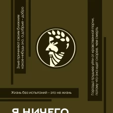 Я ничего не знаю с комментариями и иллюстрациями