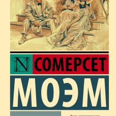 Миссис Крэддок
