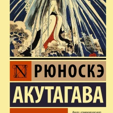 В стране водяных