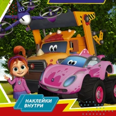 Турбозавры. Игры и лабиринты (с наклейками)