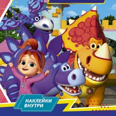 Турбозавры. Игры и загадки (с наклейками)