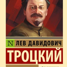 Моя жизнь