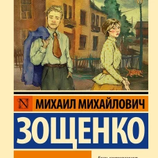 Не может быть