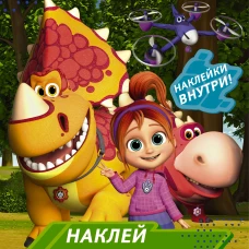 Турбозавры. Наклей и раскрась (зеленая)