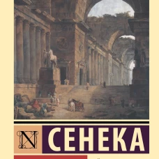 О скоротечности жизни