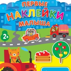 Машинки