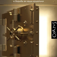 Облачные деньги