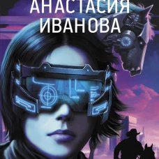 Оболочка зеро