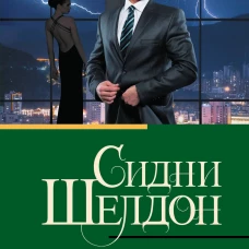 Ты боишься темноты?