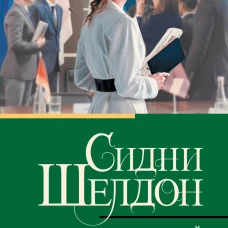 Тонкий расчет
