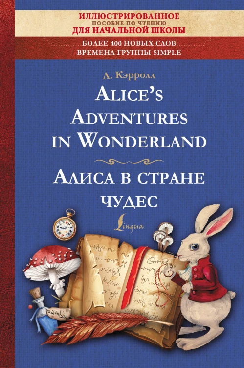 Alice