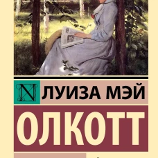 Юность Розы
