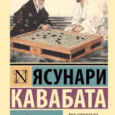 Мэйдзин