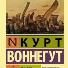 Вербное воскресенье