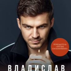 Посредник между мирами живых и мертвых