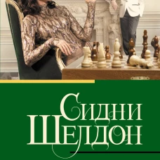 Если наступит завтра