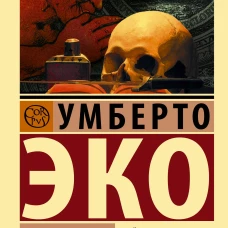 Пражское кладбище