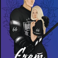 Счет