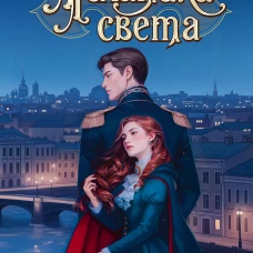 Механика света