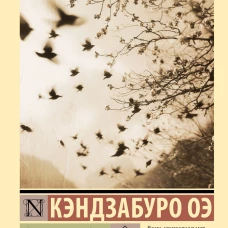 Объяли меня воды до души моей...