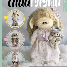TILDAгуруми. Игрушки крючком в стиле &laquo;тильда&raquo;. Проект амигуруми